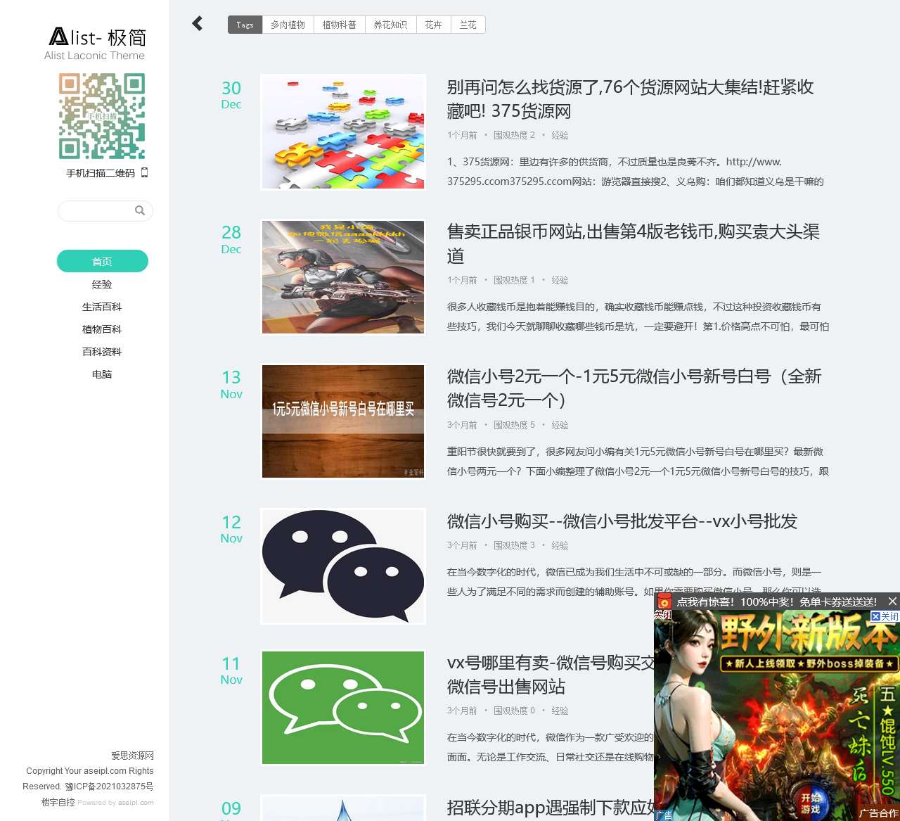 www.aseipl.com