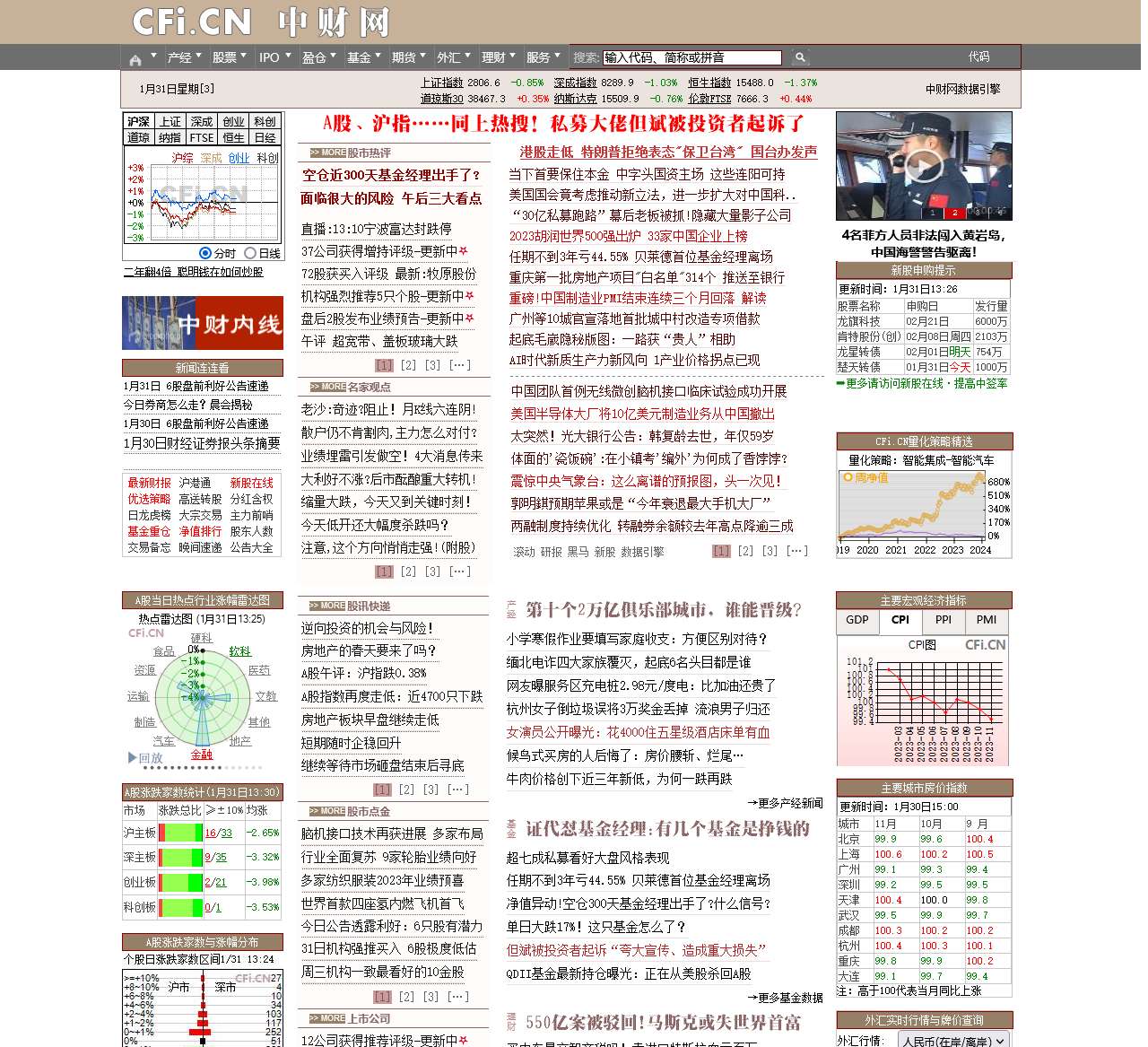 中财网 CFi.CN