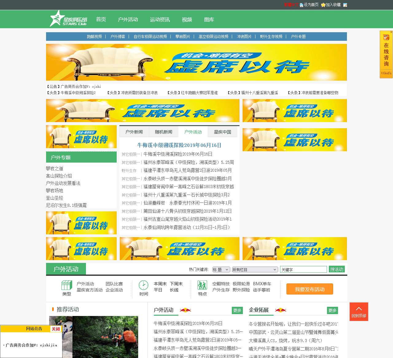 极限运动,红牛极限运动有哪些项目,世界八大运动视频-星疾