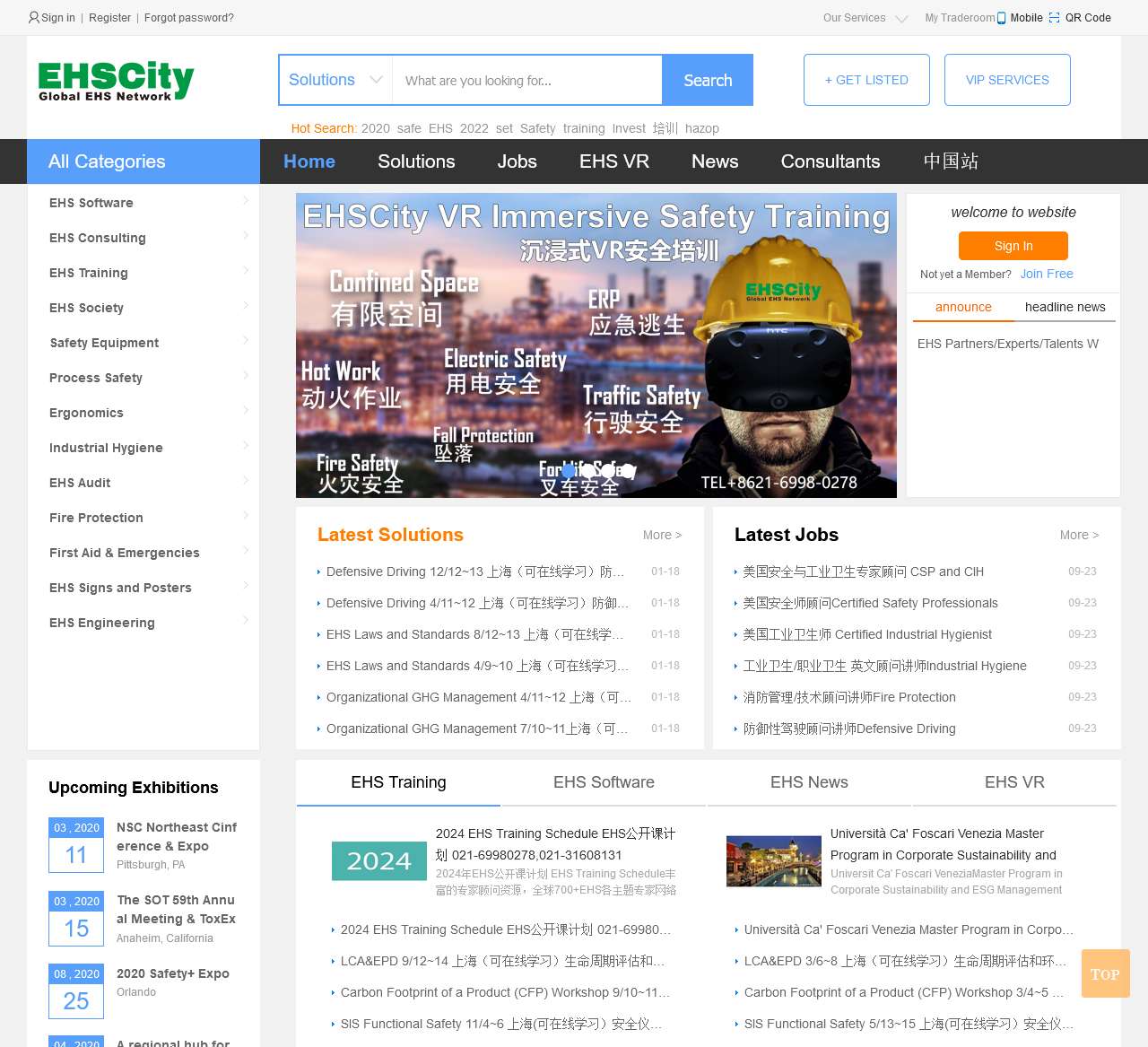 EHSCity Fastest Growing EHS Solutions/Business Discovery Platform