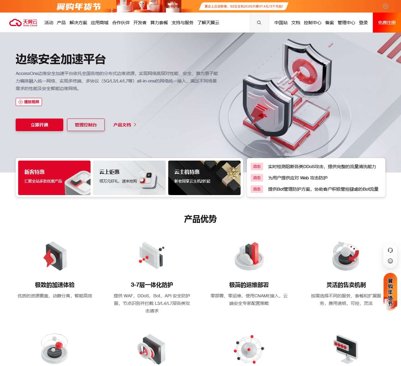 服务器拒绝执行该请求