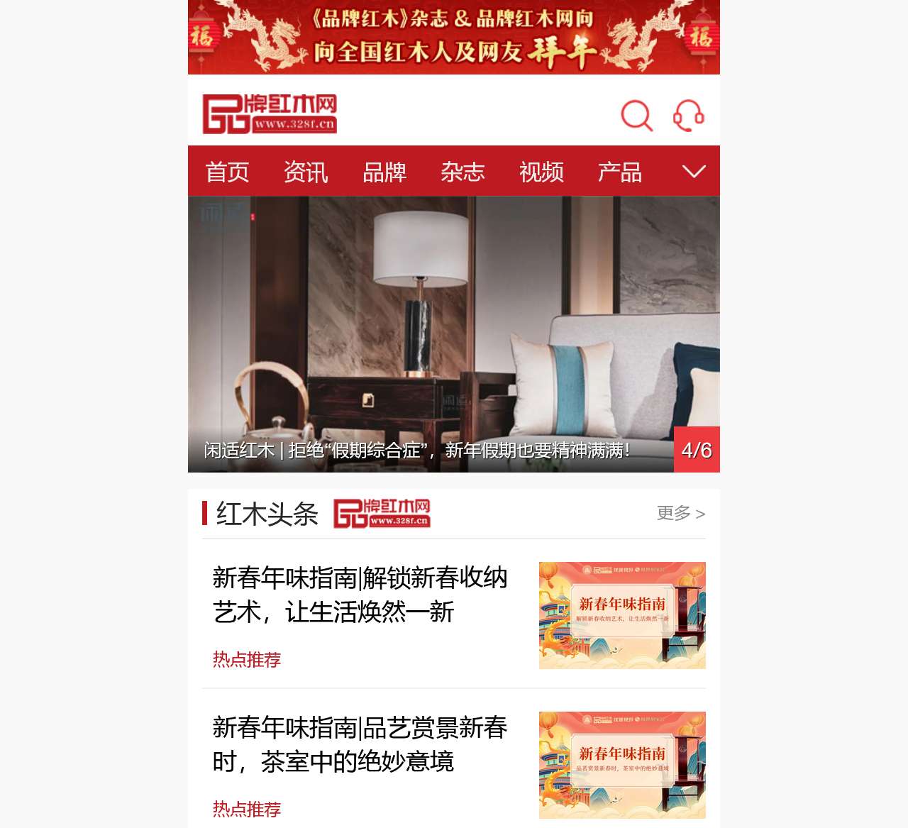 红木家具品牌_红木十大品牌排行榜_品牌红木网
