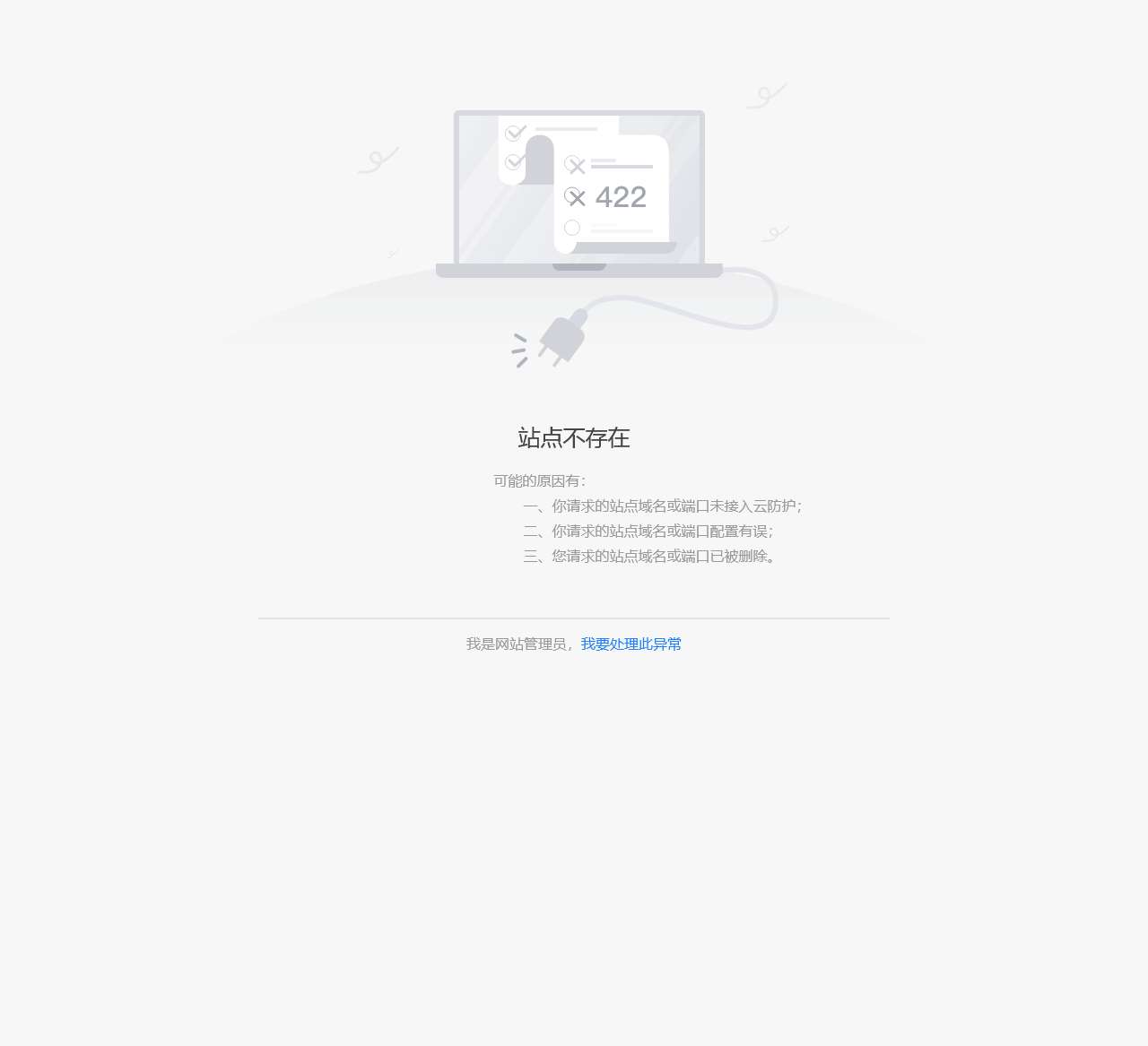 nkjx.gov.cn