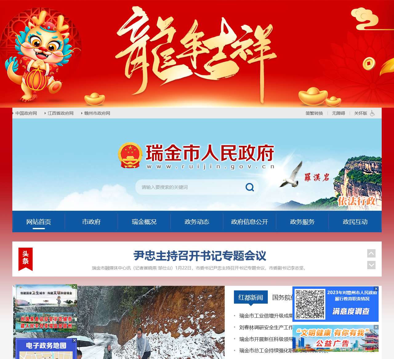 编辑网址 “水源热泵、地源热泵-水地源热泵生产厂家_首页” ‹ 血鸟导航 — WordPress