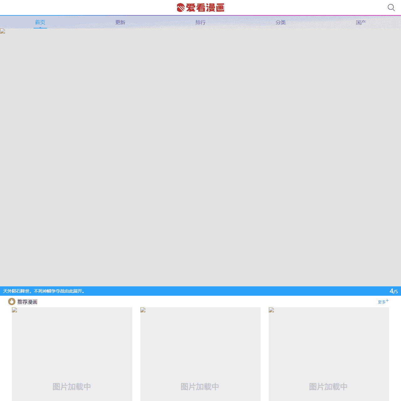 没有道侣就会死_我靠签到逆天改命漫画_爱看漫画-爱看漫画