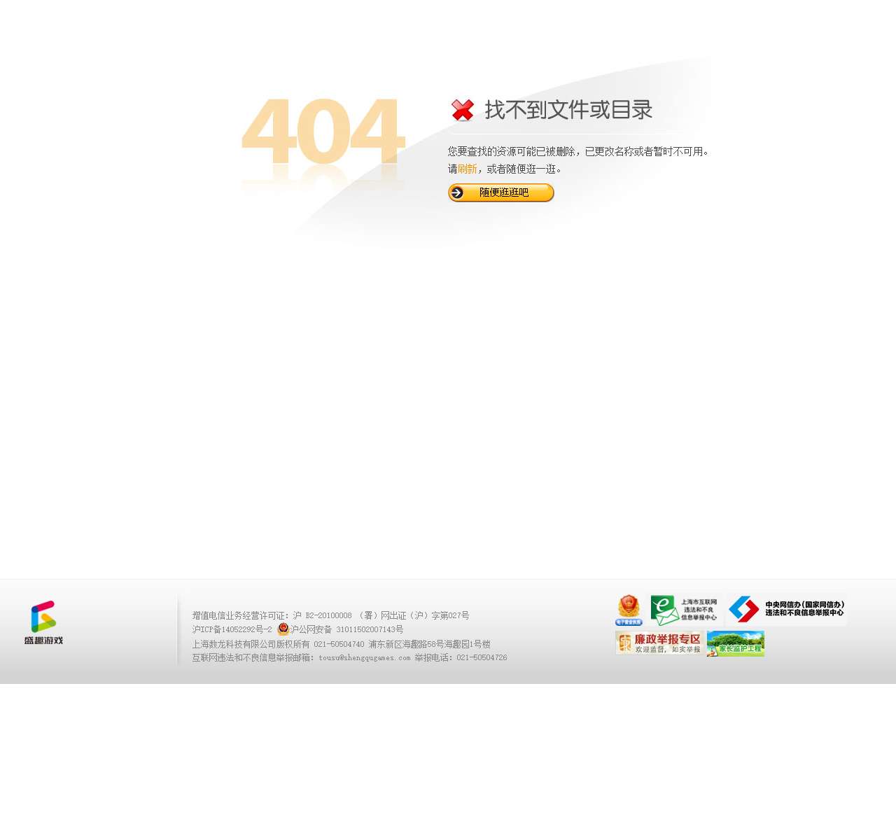 https://mxdact.web.sdo.com