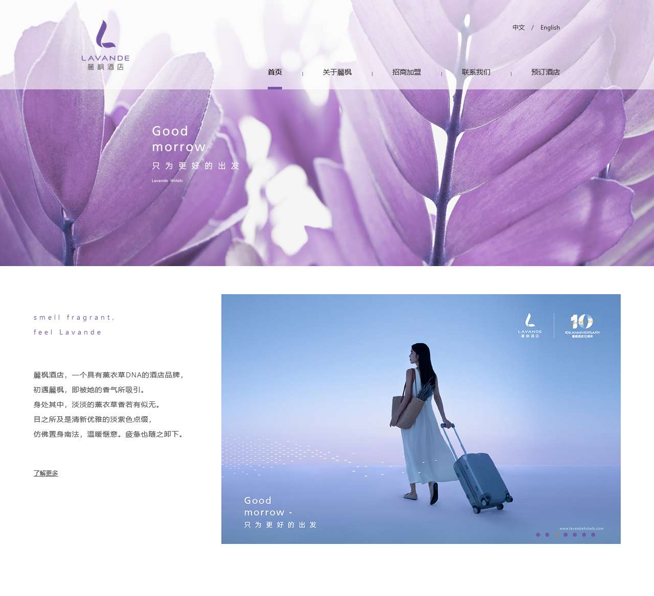 麗枫中文网