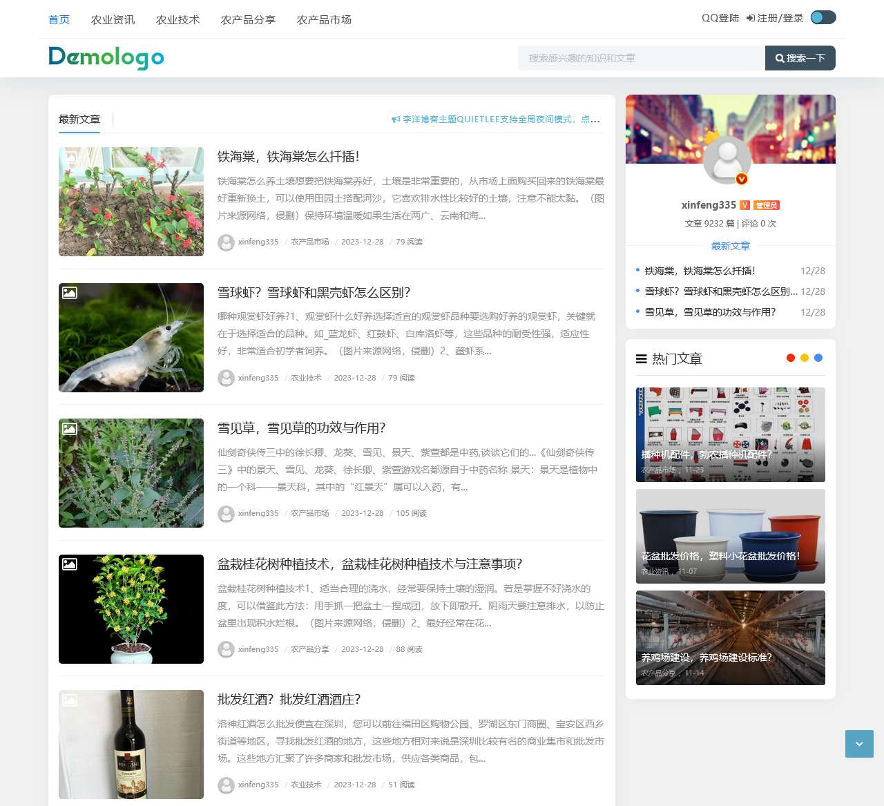 大蒜追施肥厂家|大蒜追施肥价格|大蒜冲施肥|大蒜底肥生产厂家|小麦追施肥 - 豆磷脂微生物菌剂厂家
