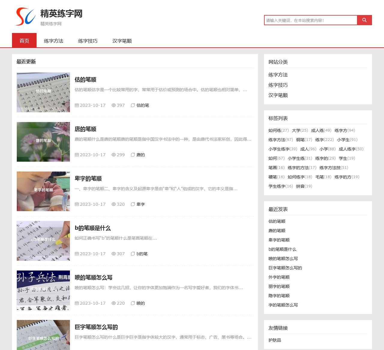 jinyinw.com
