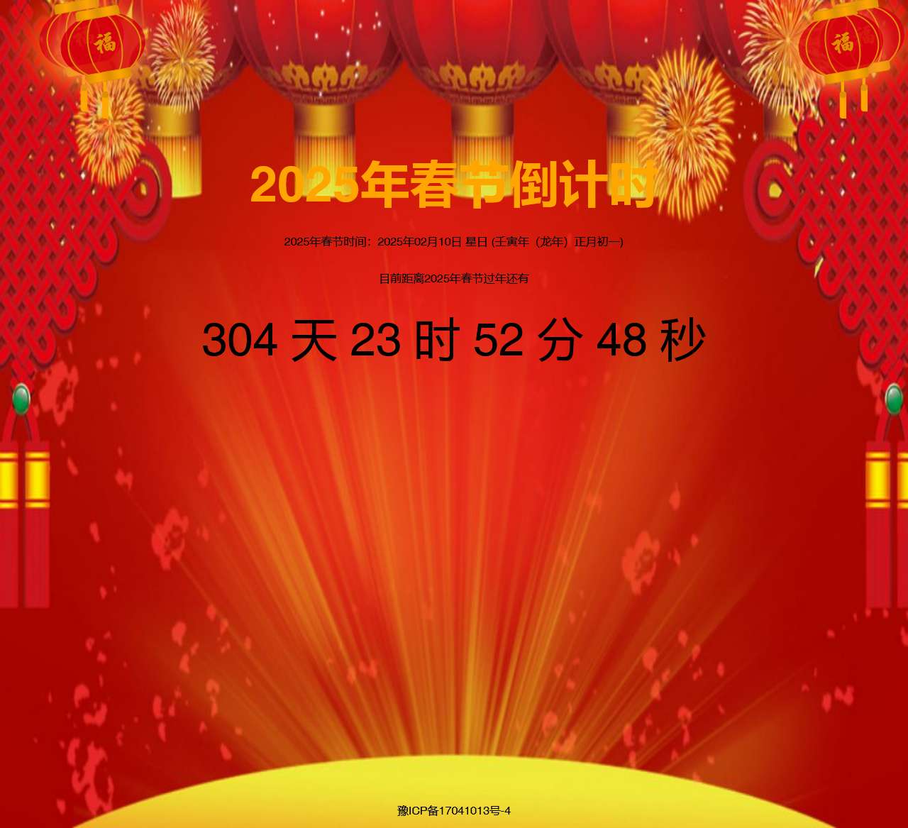 西峡信息网