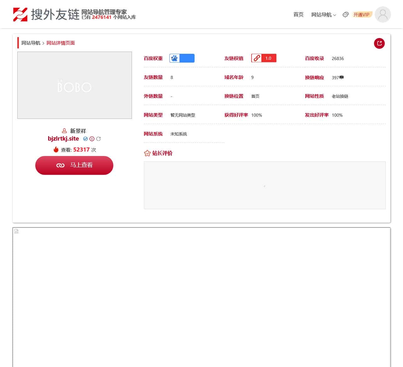 bjzlrtkj.site