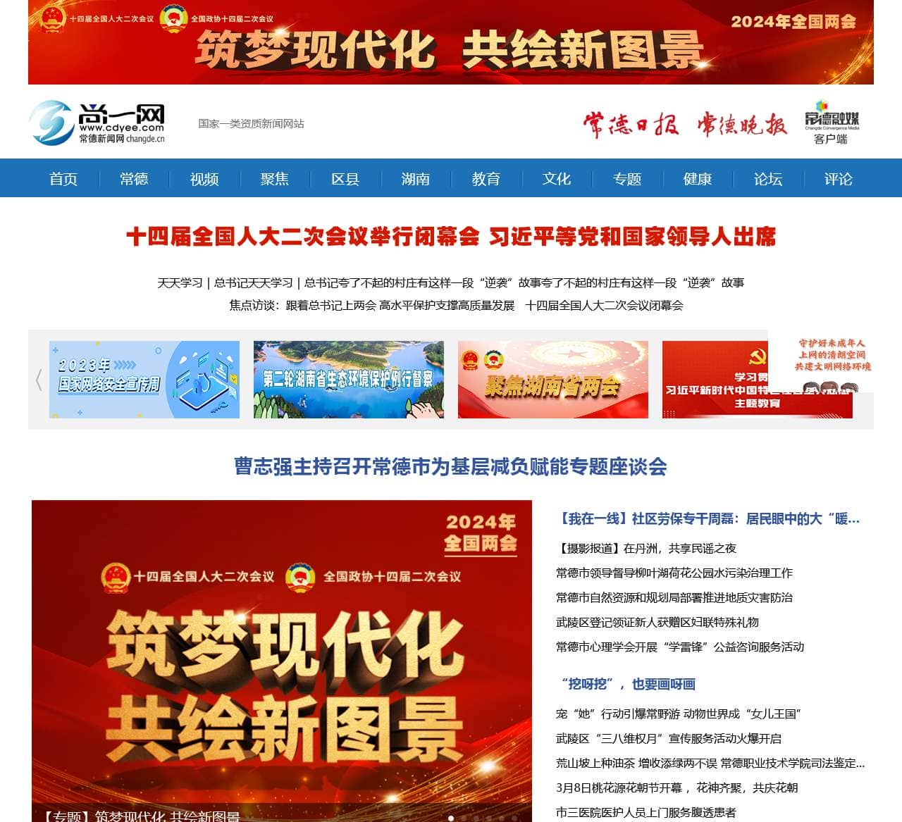 尚一网