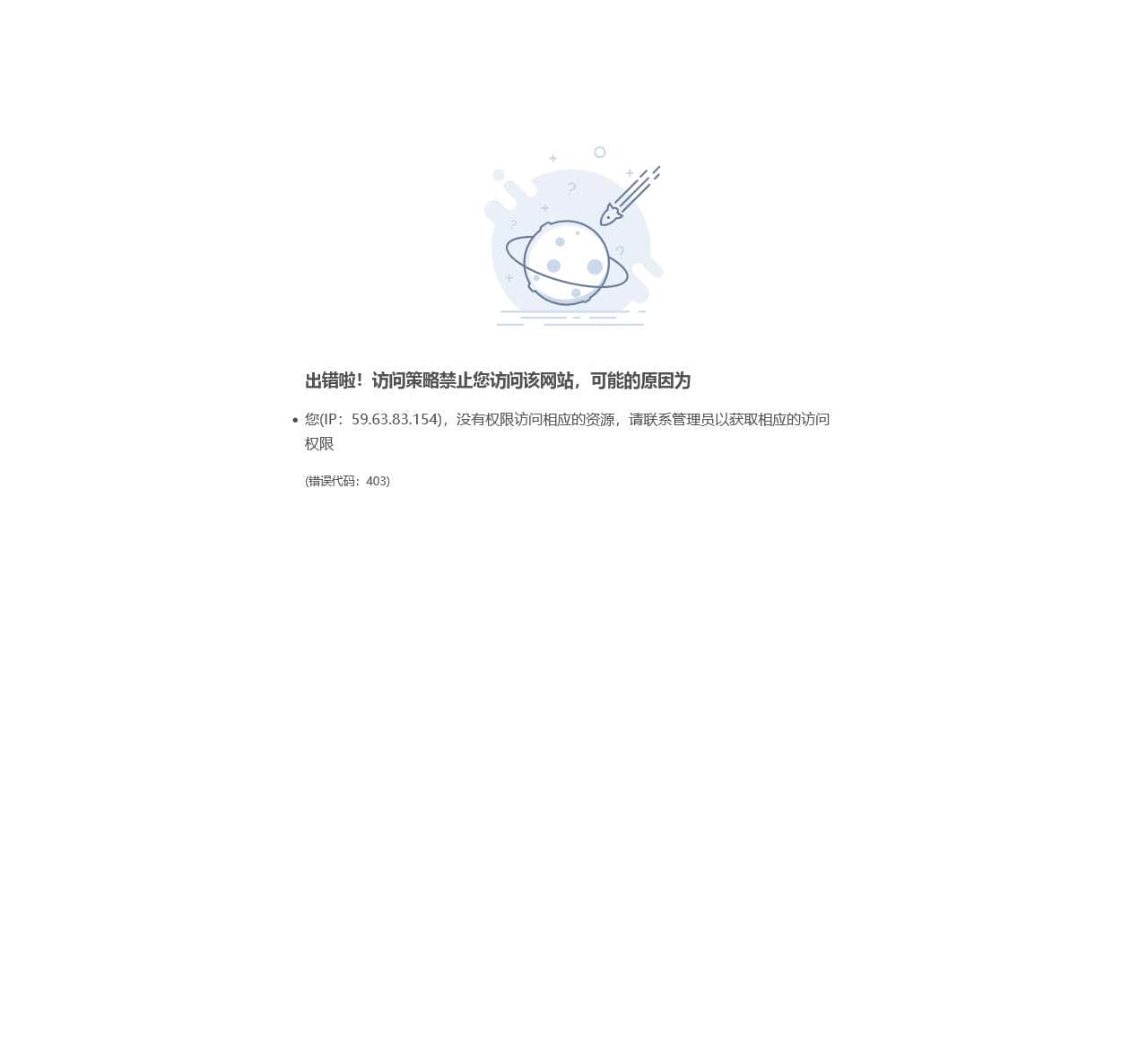 深圳大学计算机与软件学院