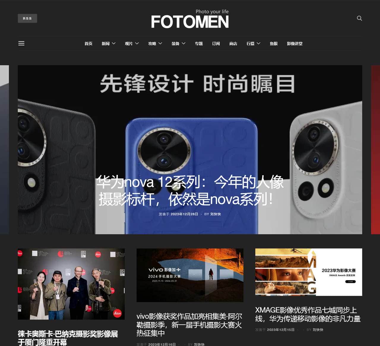 FOTOMEN – Photo your life!
