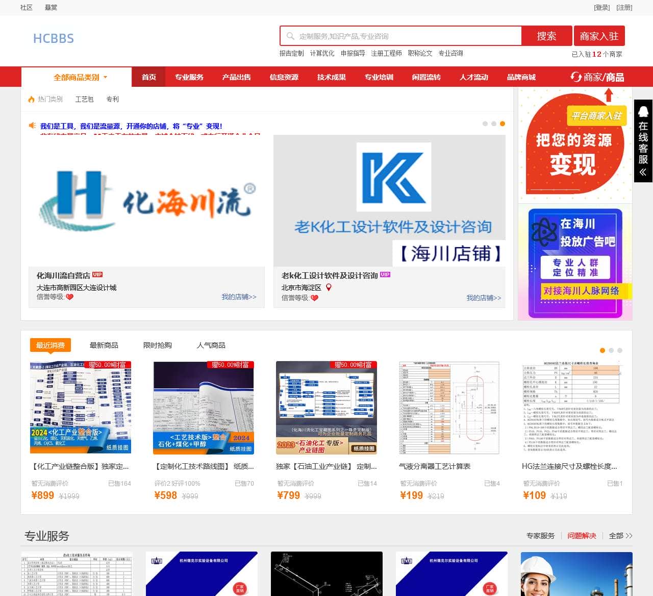hcbbs.com