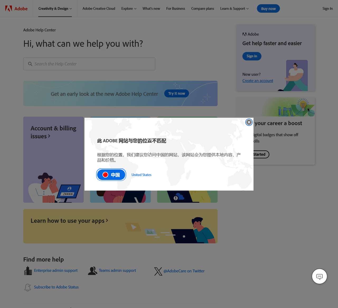 Adobe Help Center