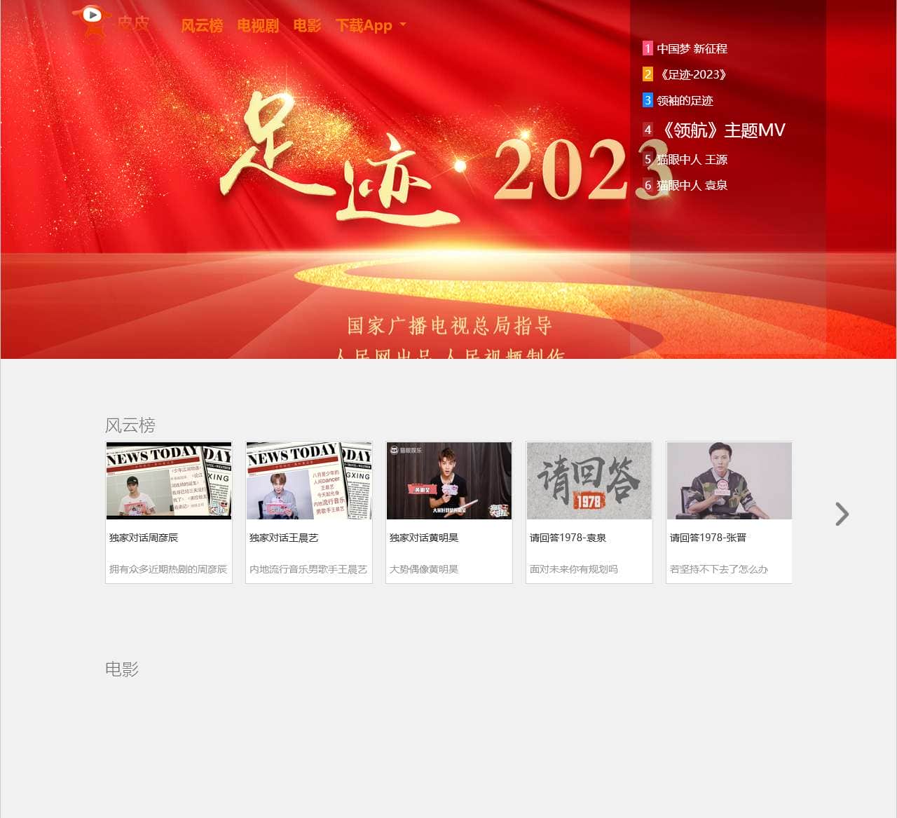 皮皮网