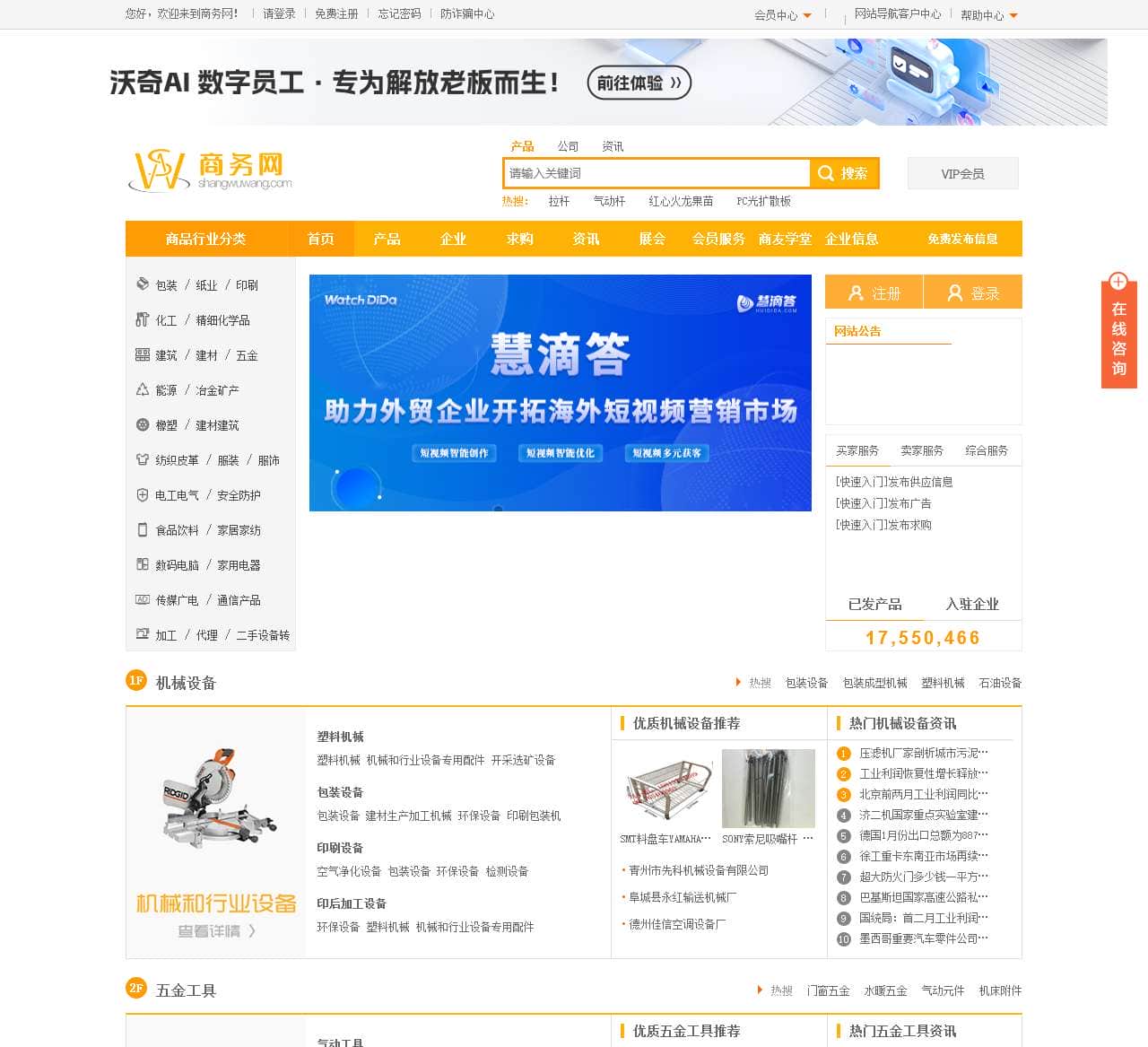 龙年行大运,大哥发大财!