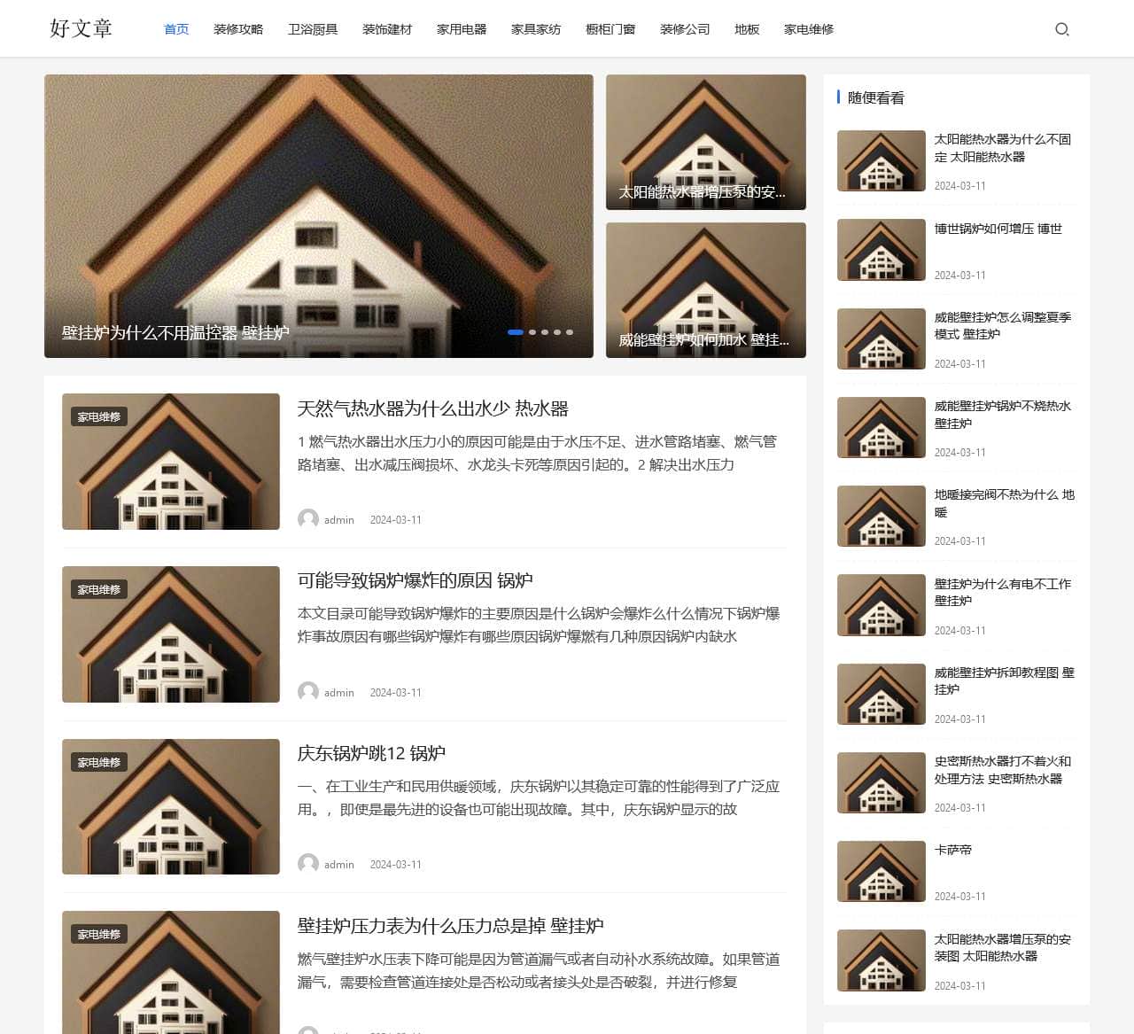 www.shiwanjia.vip