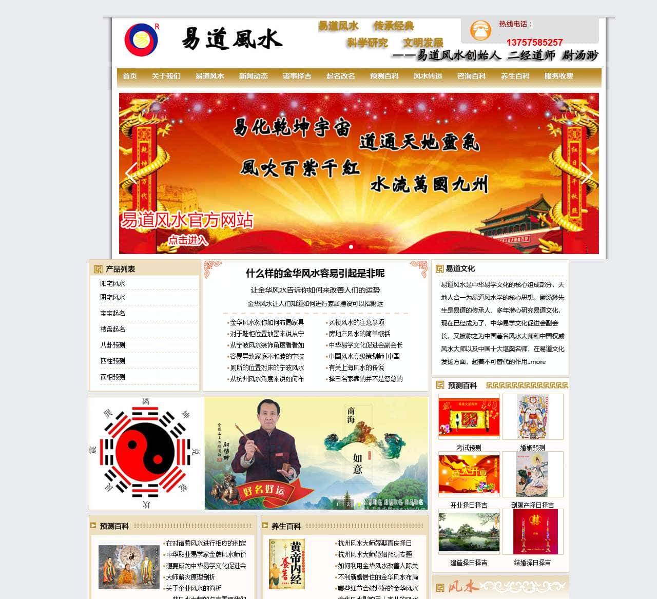 最近中文字幕完整视频高清1,最近中文字幕免费mv视频,最近中文字幕2018免费版2019,最新高清中文字幕网大全 -诸暨市易道商务信息咨询服务部