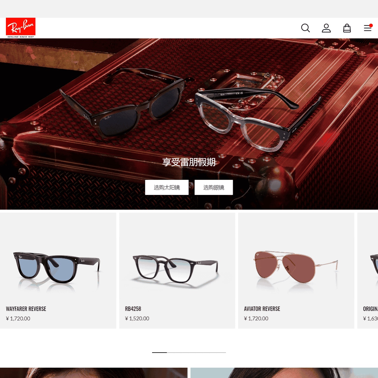 Ray-Ban®雷朋中国官方商店