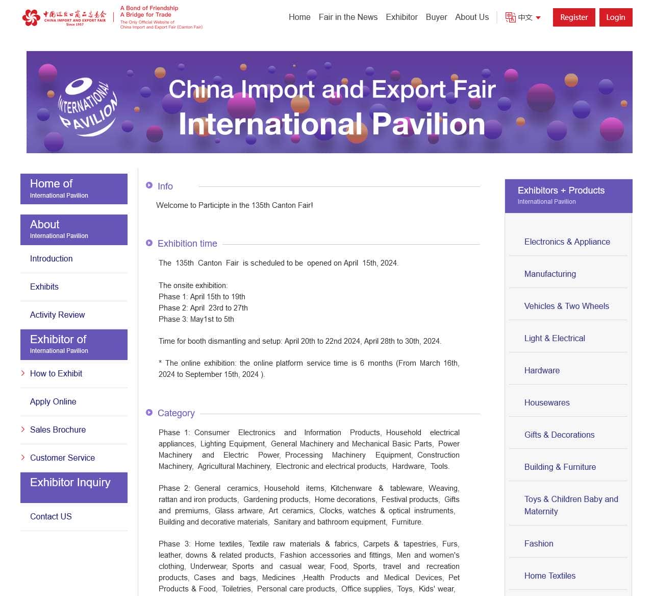 International Pavilion - China Import and Export Fair (Canton Fair)