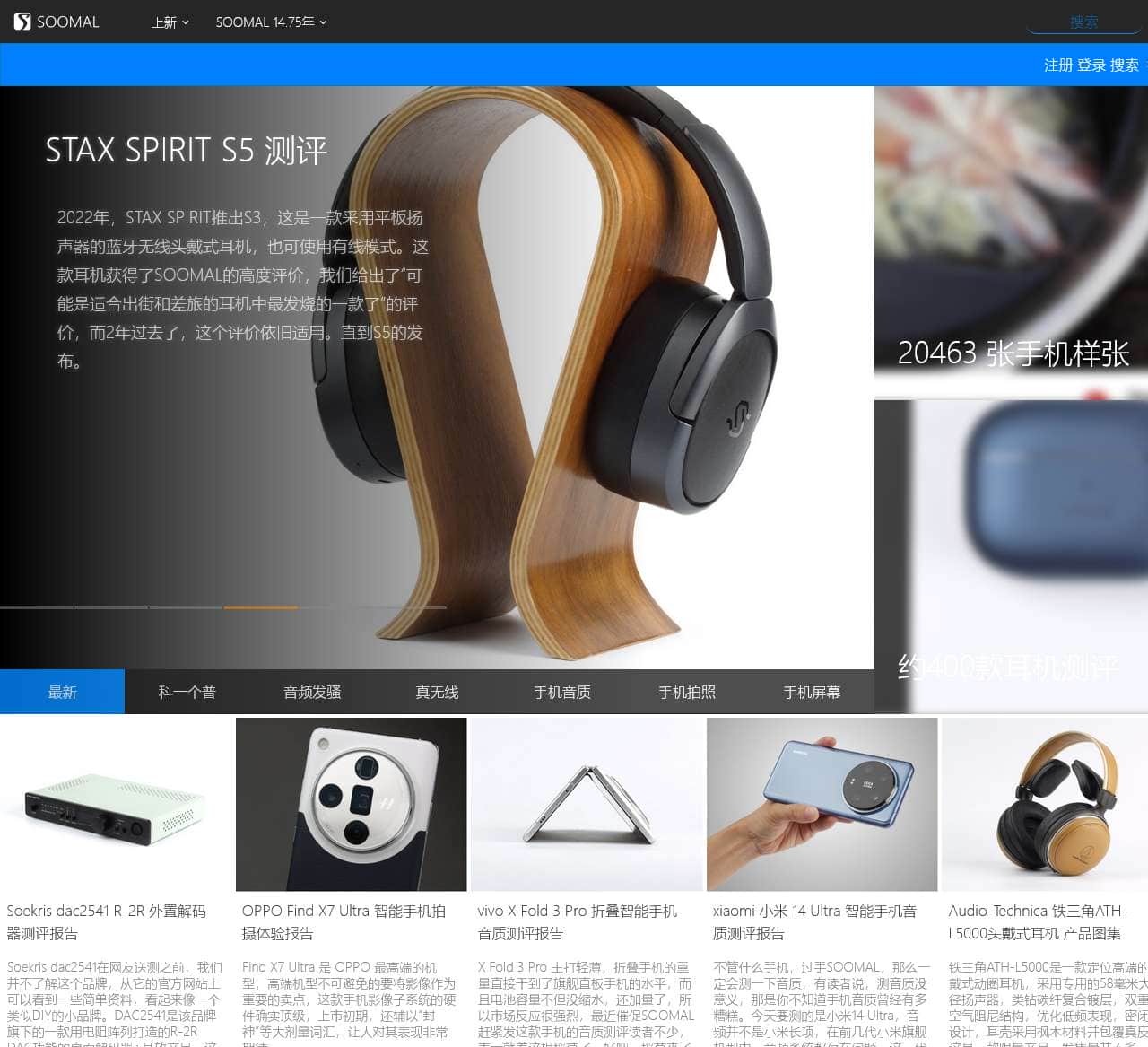 Welcome to soomal.com