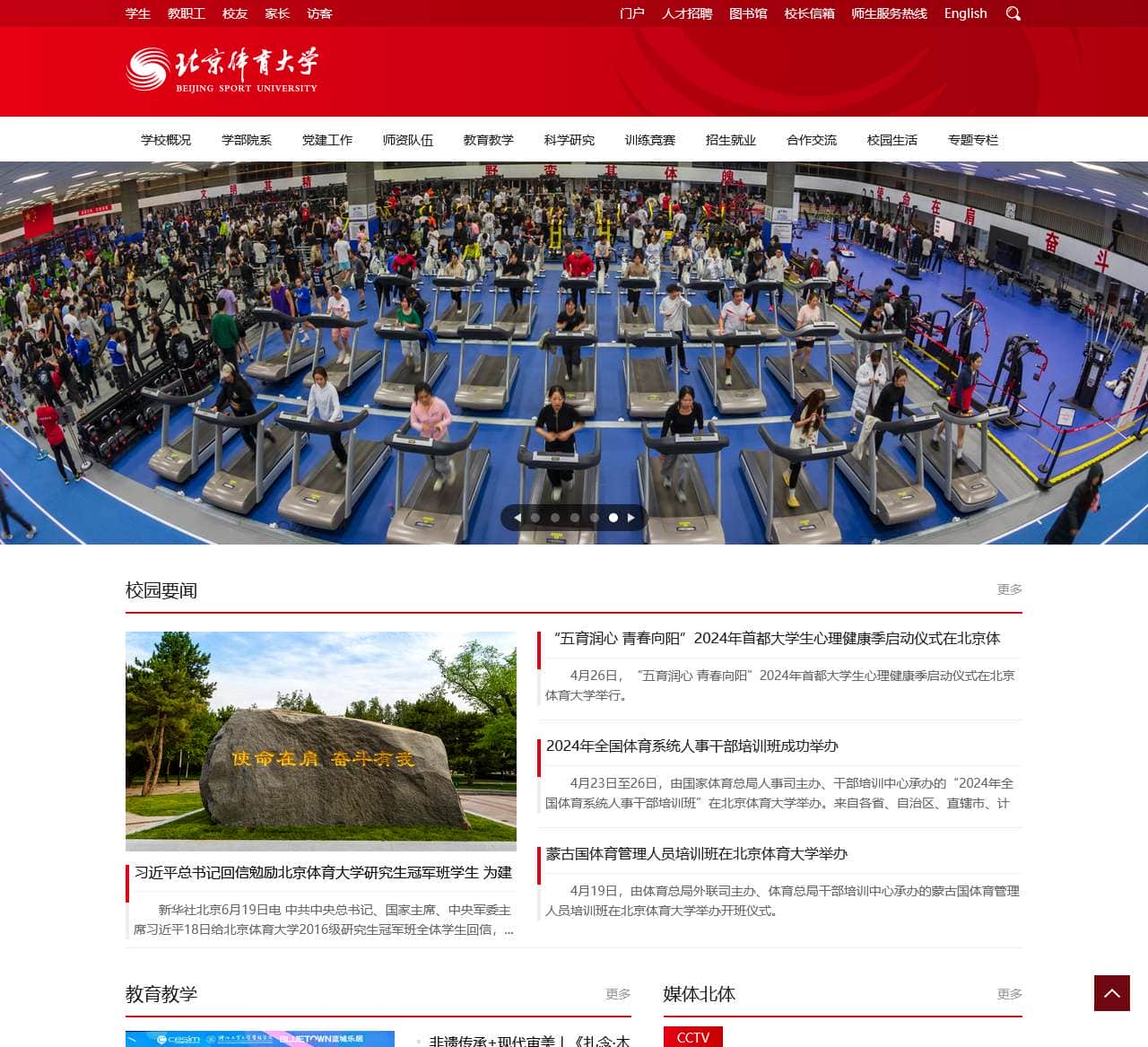系统提示