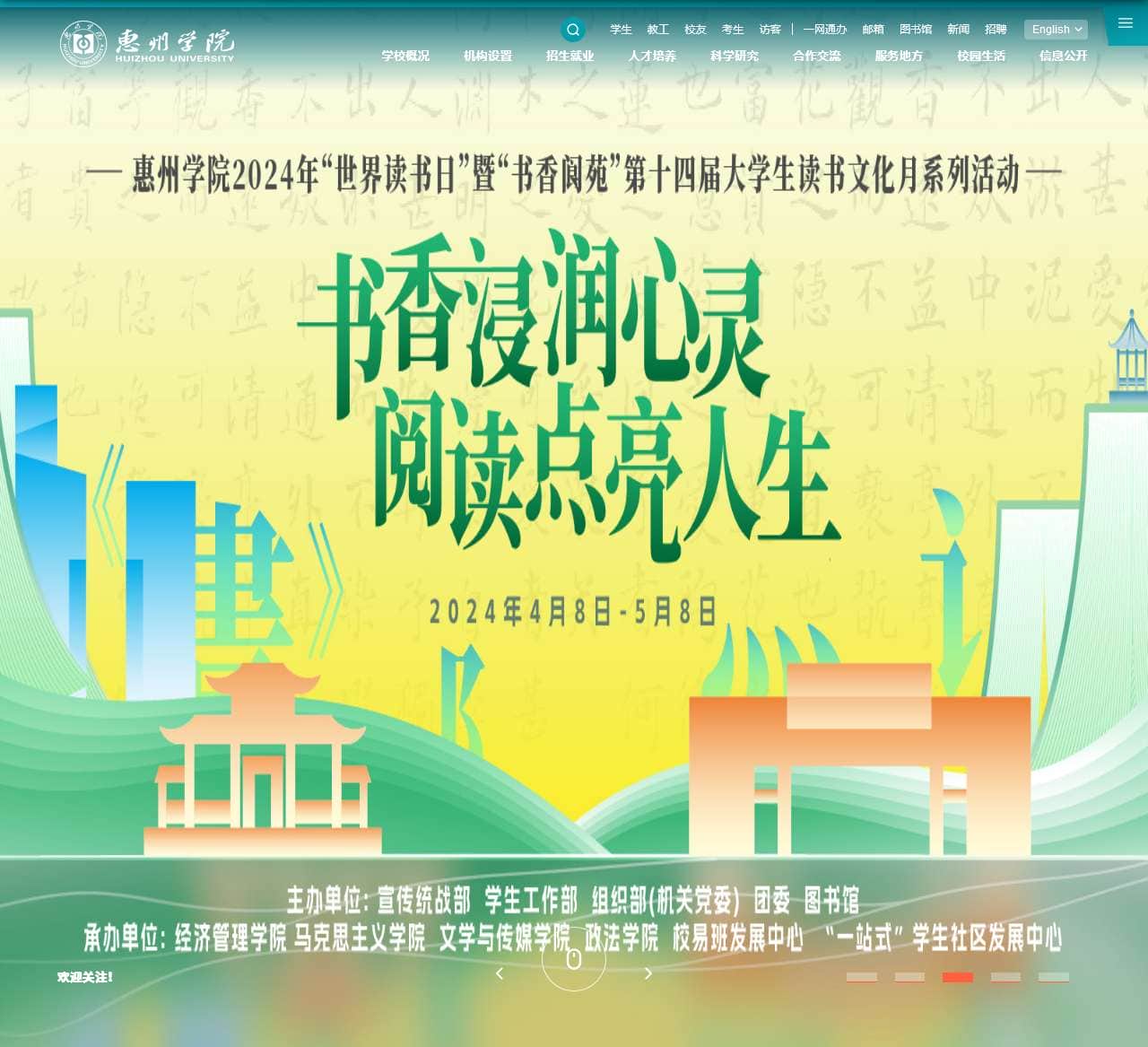 www.hzu.edu.cn