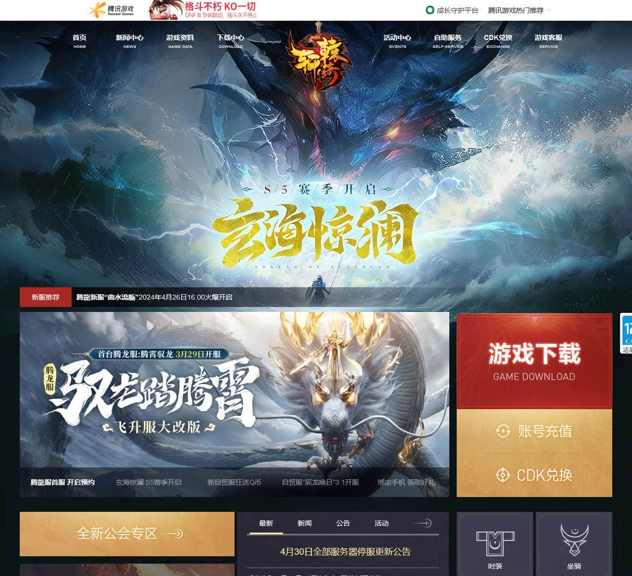 xy3.qq.com
