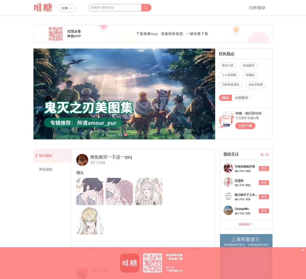 meta-1.duitang.com