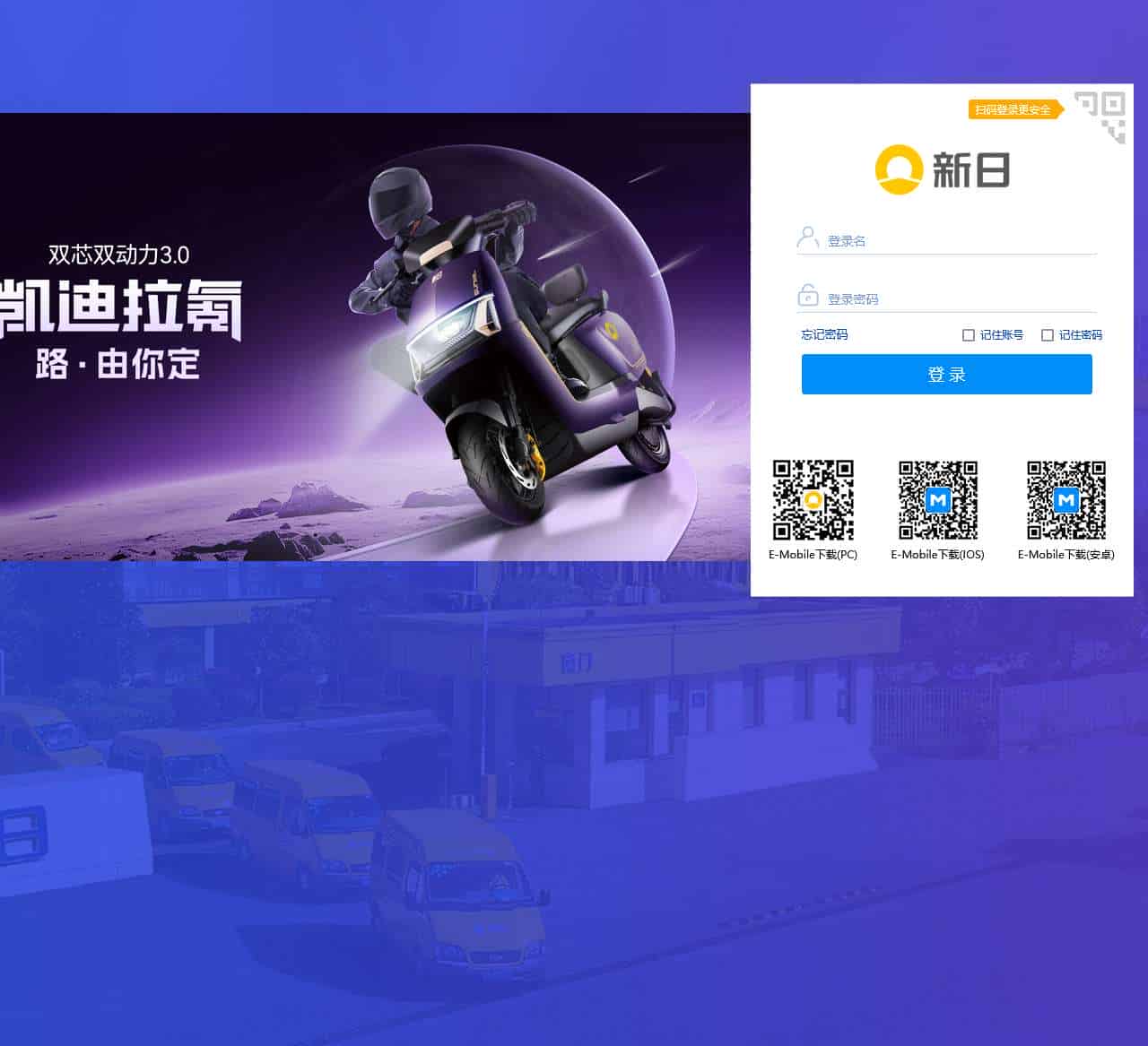 泛微协同商务系统