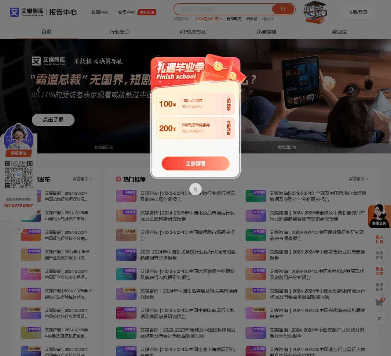 编辑网址 「中国政治学」 ‹ 血鸟导航 — WordPress