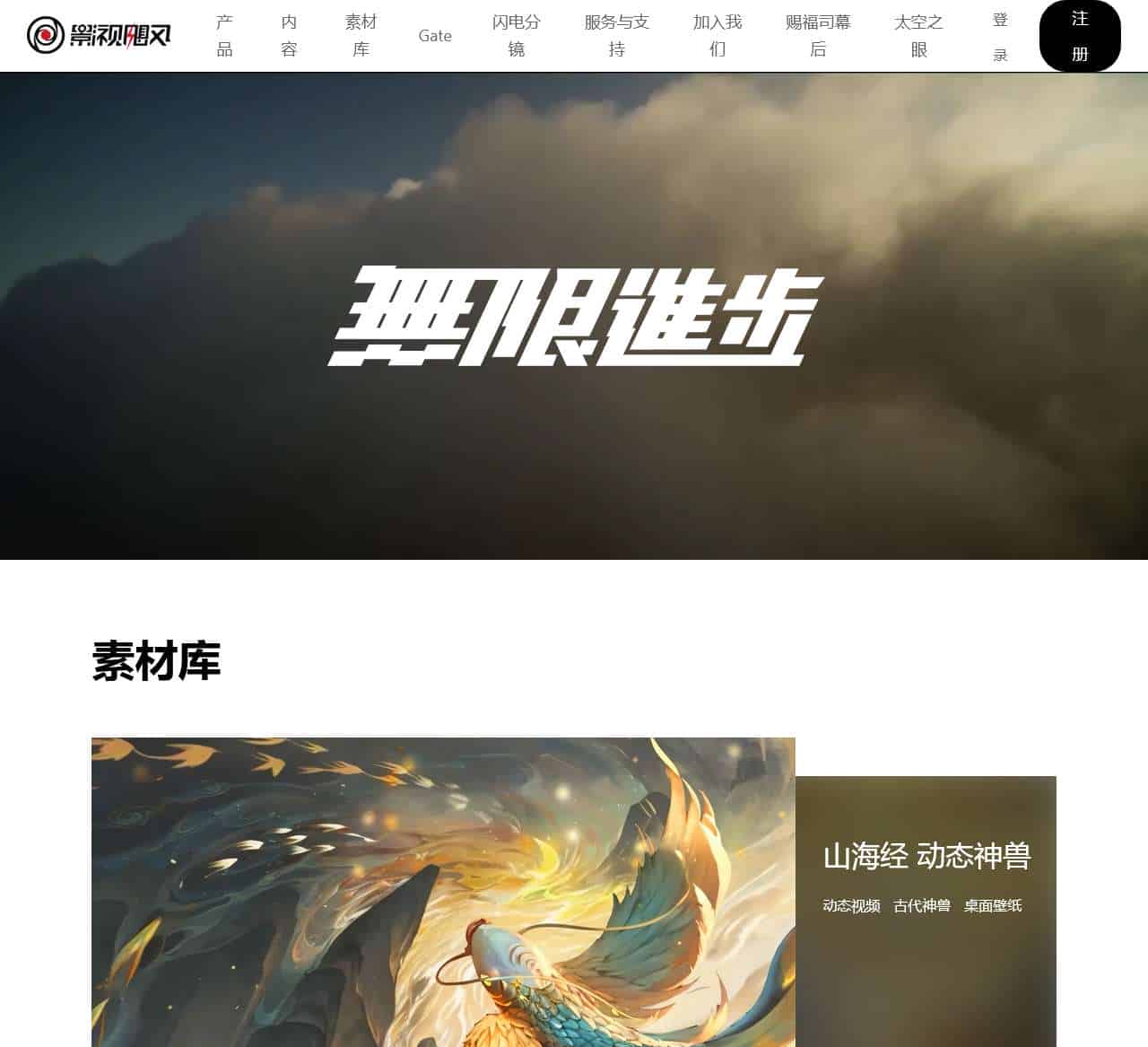 影视飓风