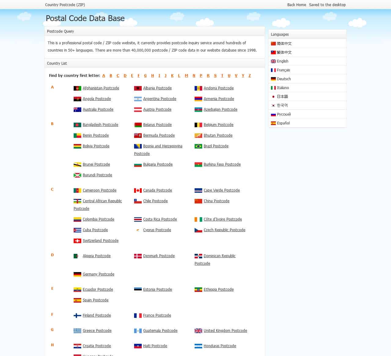 Postal Code Data Base