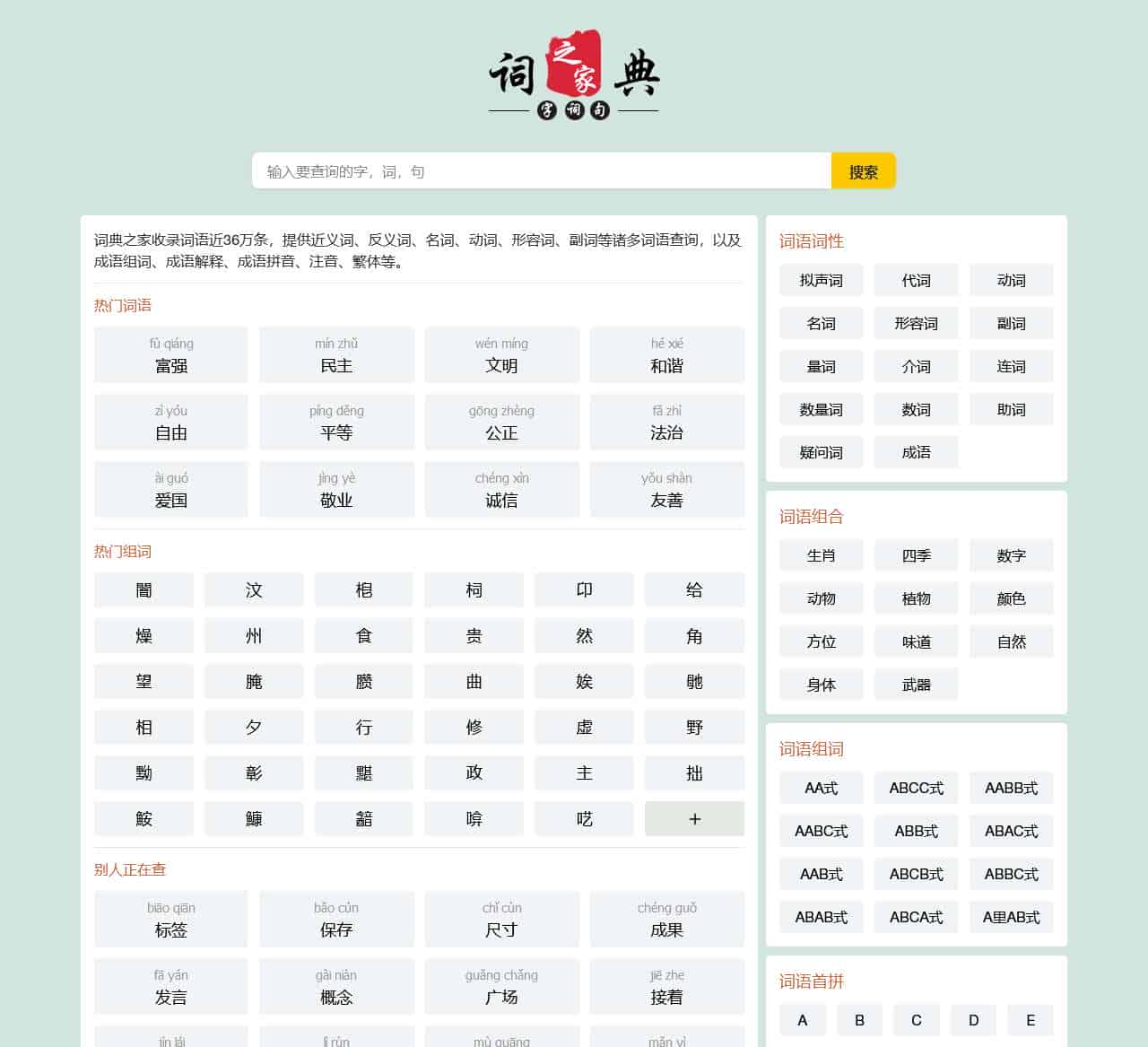 乐鱼官网下载✅V7.18.8版✅手机app官方版免费安装下载