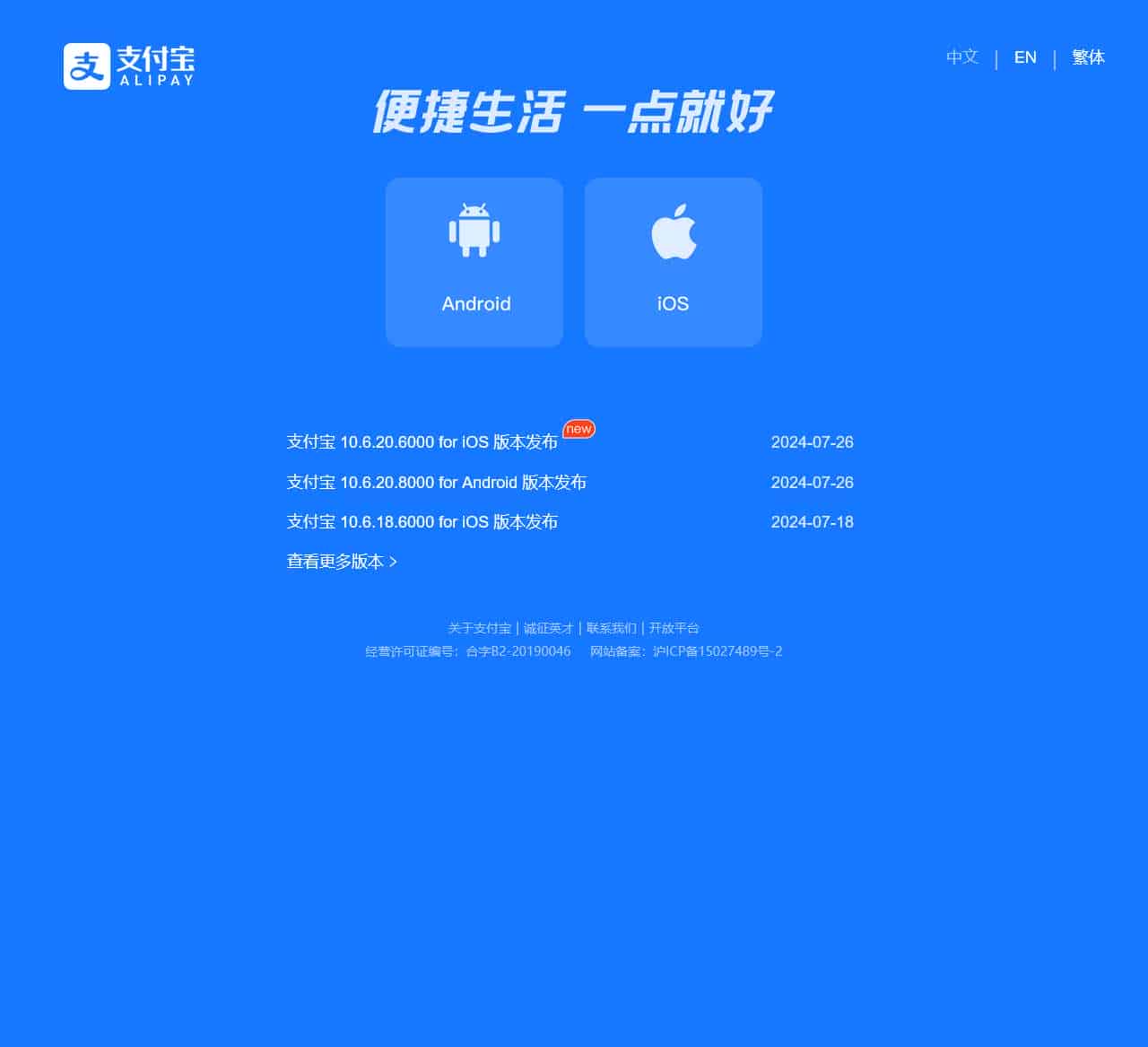 首页