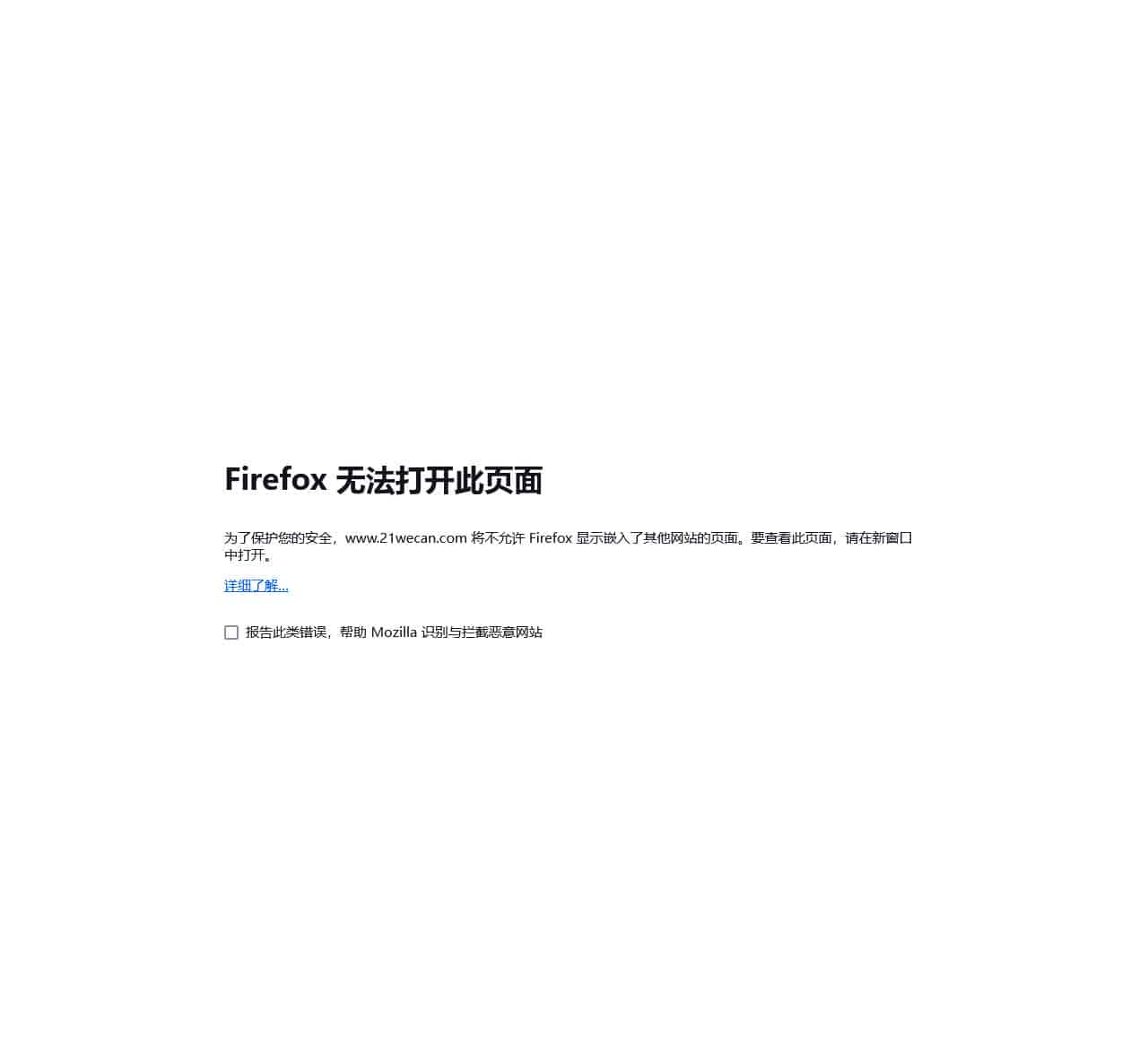 21wecan.com.cn