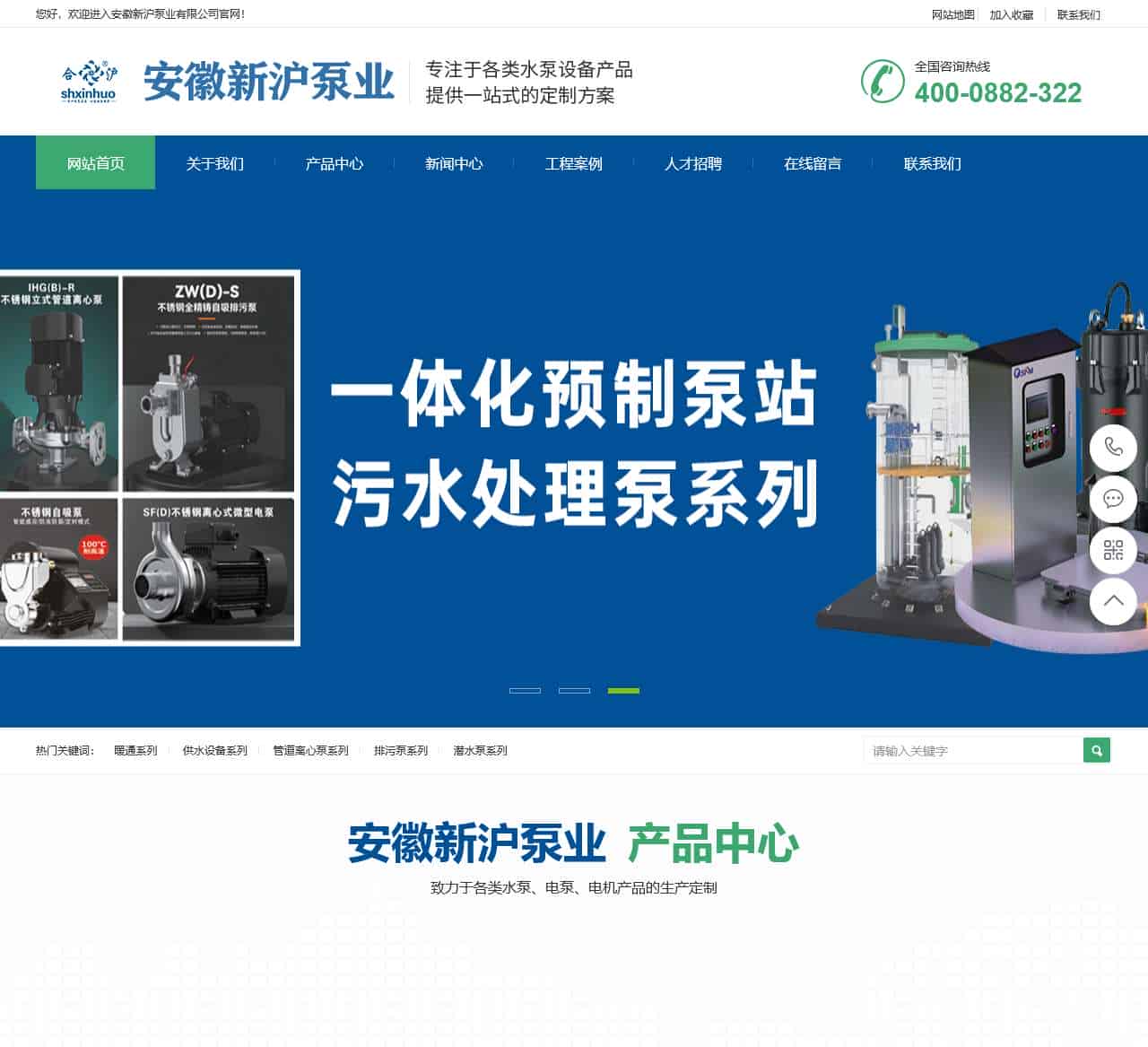 ahxinhu.com