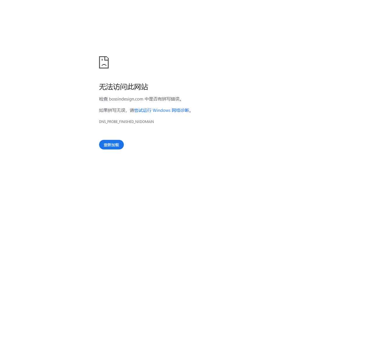 bossindesign.com