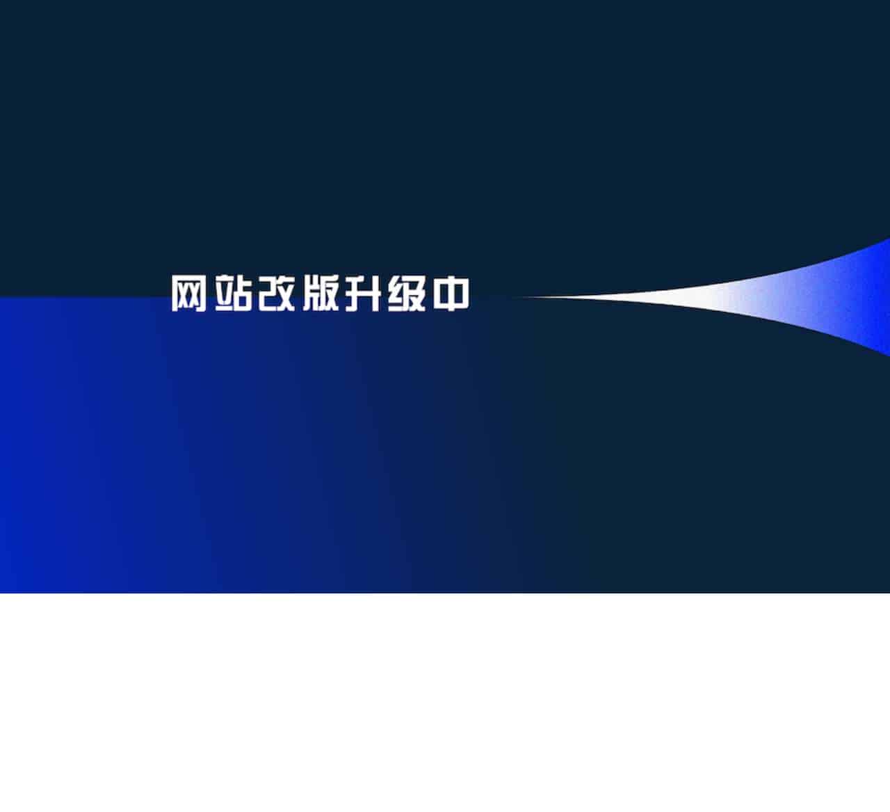 中国足球协会职业联赛