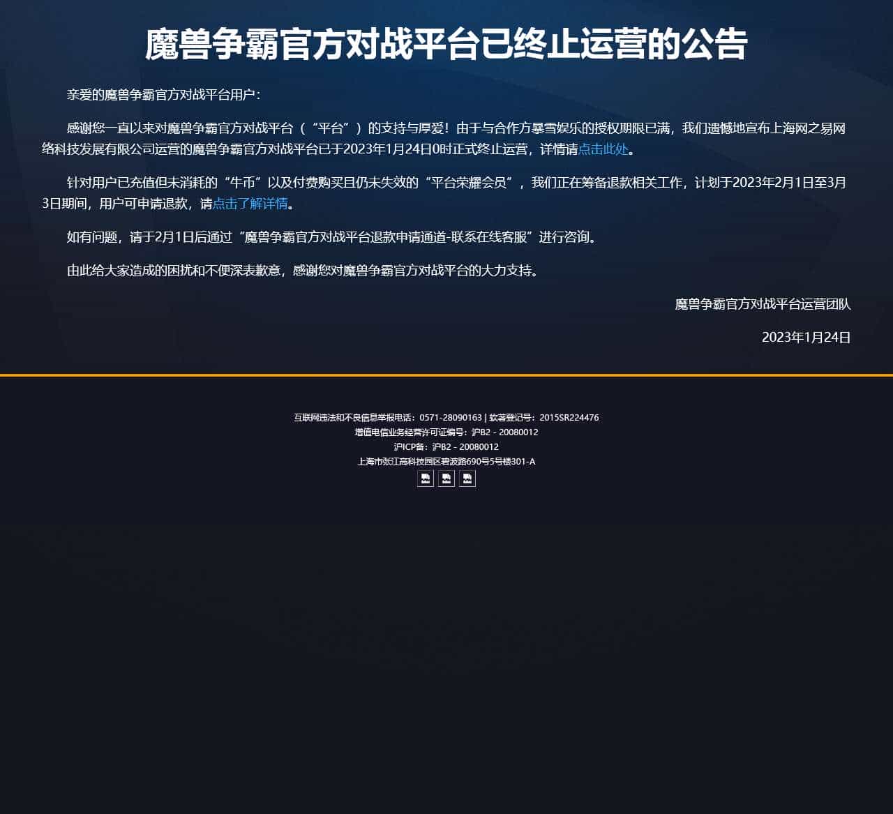 bbs.dz.blizzard.cn