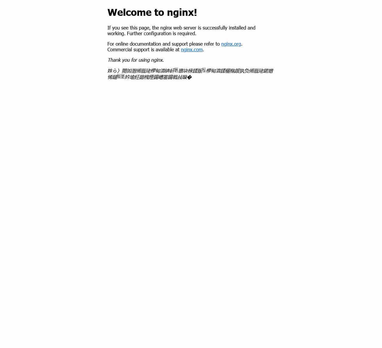 Welcome to nginx!