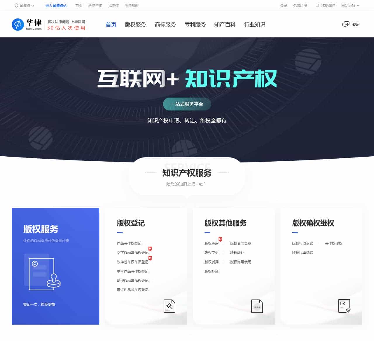 企业法律问题解决_企业法律咨询_华律网企业服务-一站式企业法律服务平台