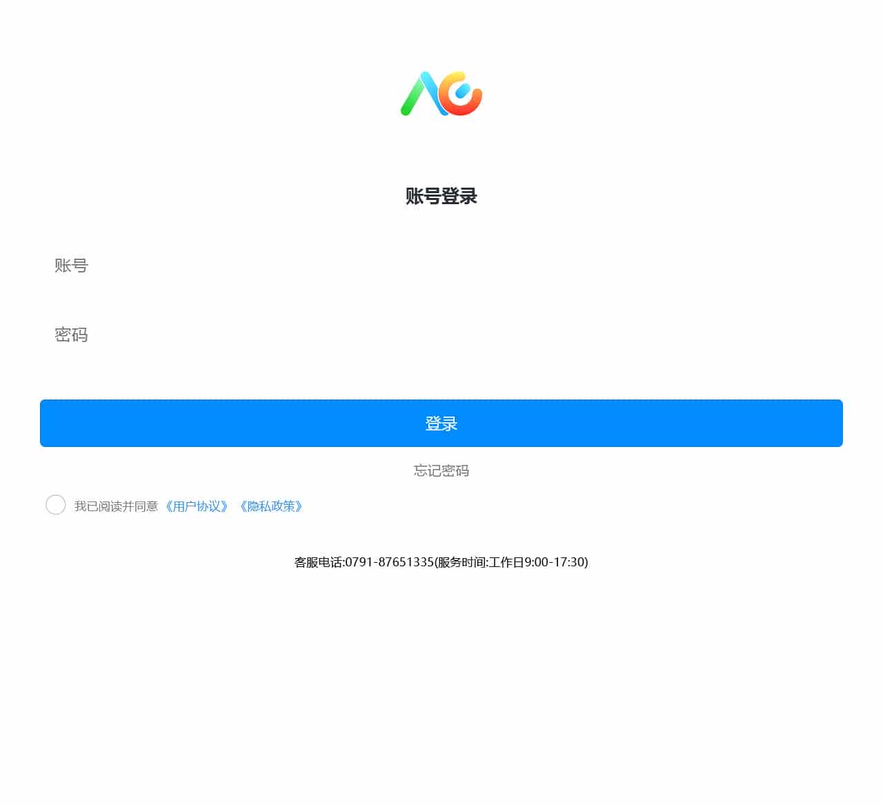 智慧校园