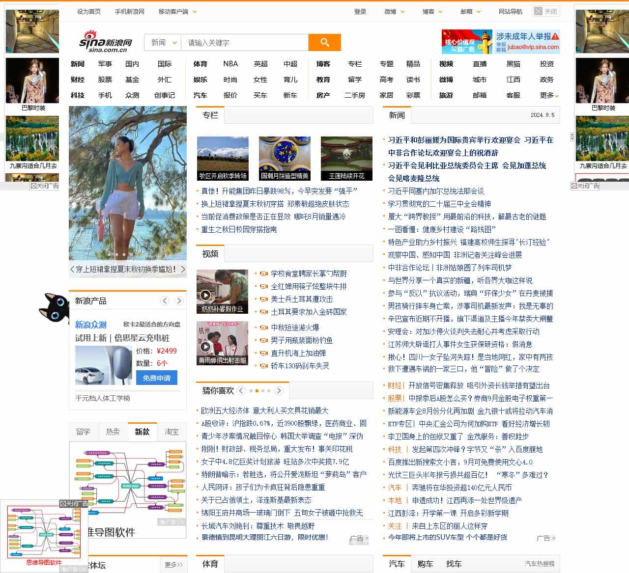 页面没有找到