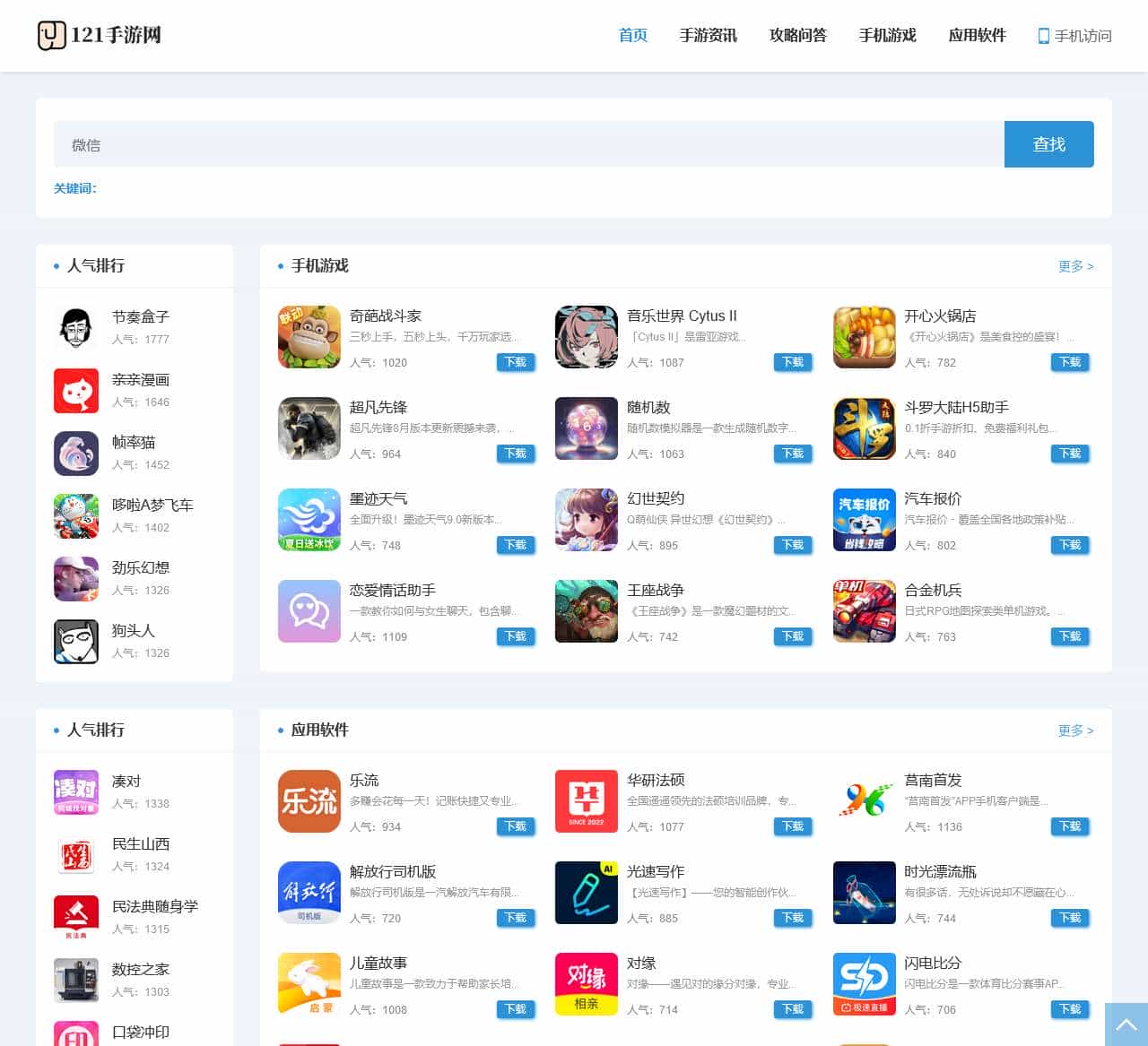 121mai0017.com