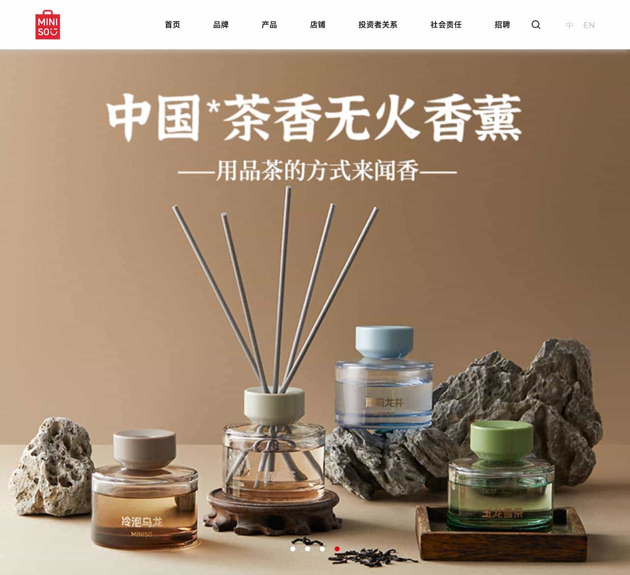 名创优品