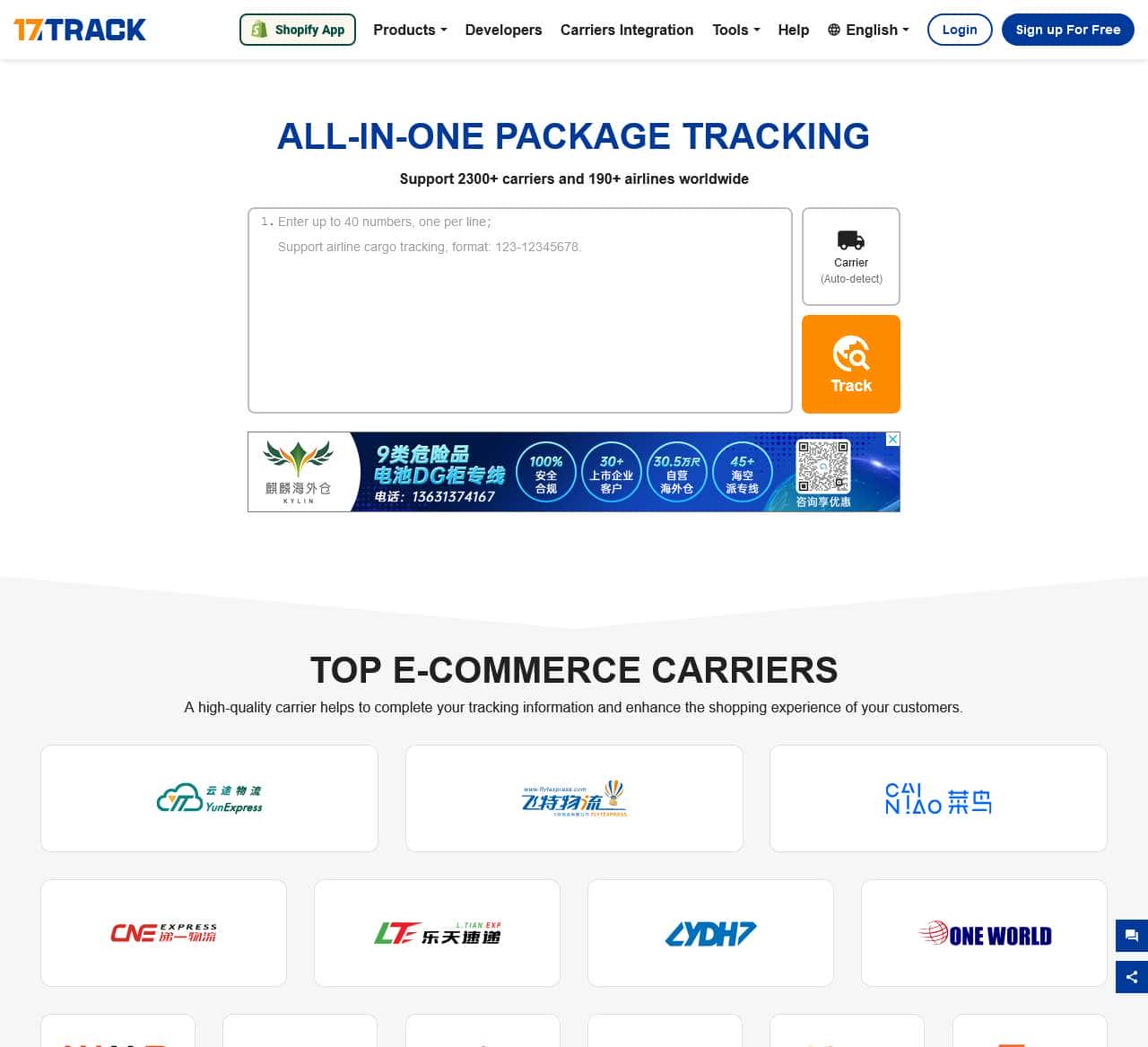 Your ALL-IN-ONE Package Tracker | 17TRACK