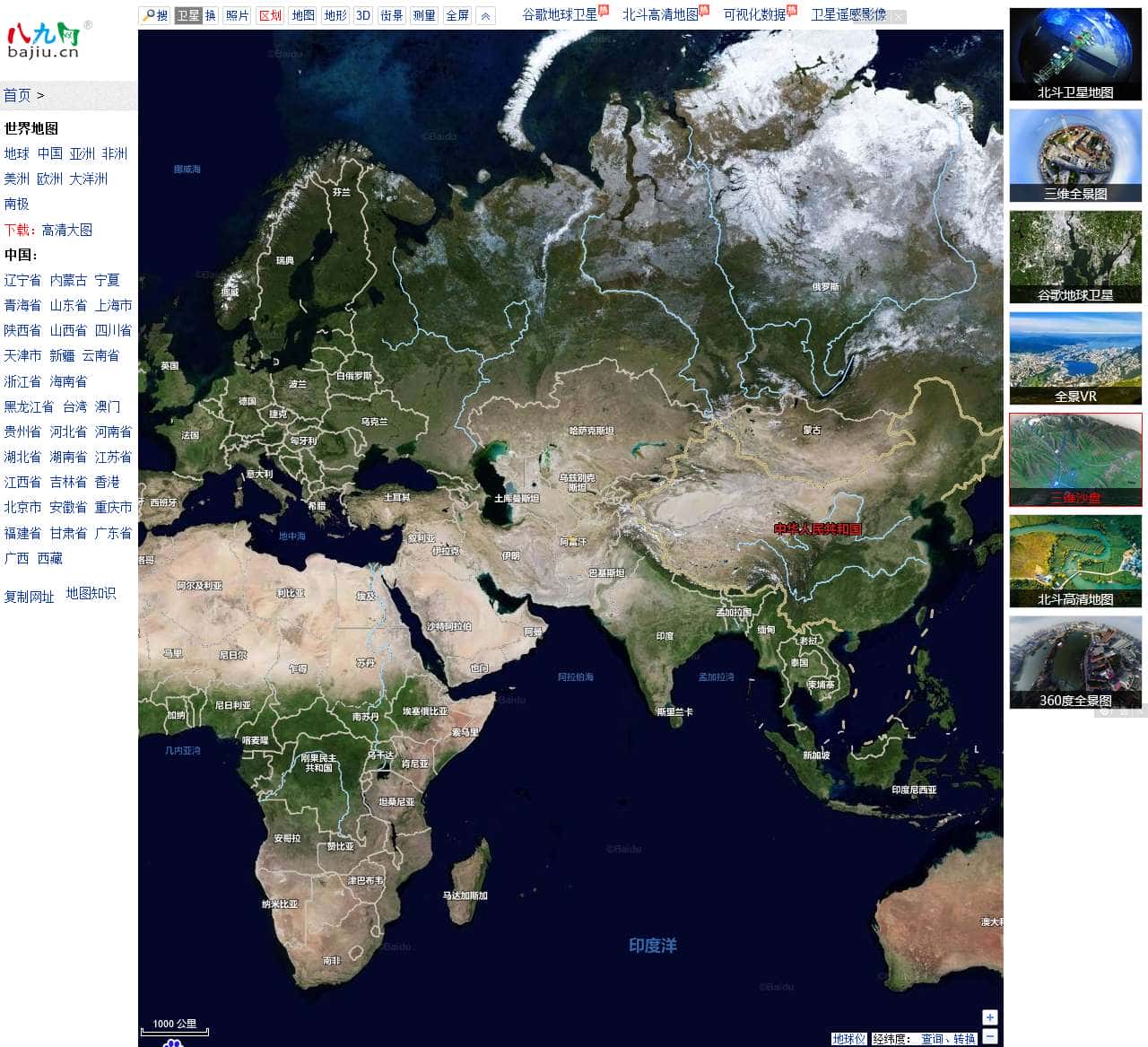 世界地图 - 卫星地图、实景全图 - 八九网